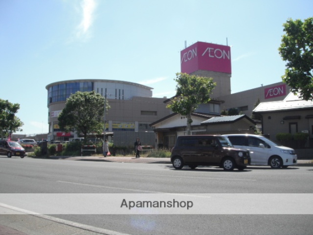 ショッピングセンター　イオン秋田中央店（ショッピングセンター）まで850m
