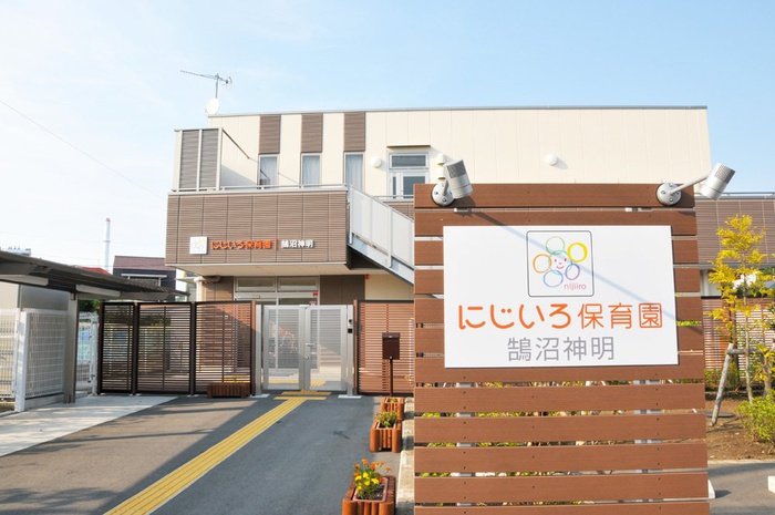 幼稚園・保育園　にじいろ保育園（幼稚園・保育園）まで189m