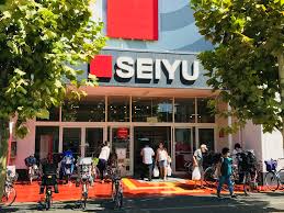 スーパー　西友青井店（スーパー）まで717m