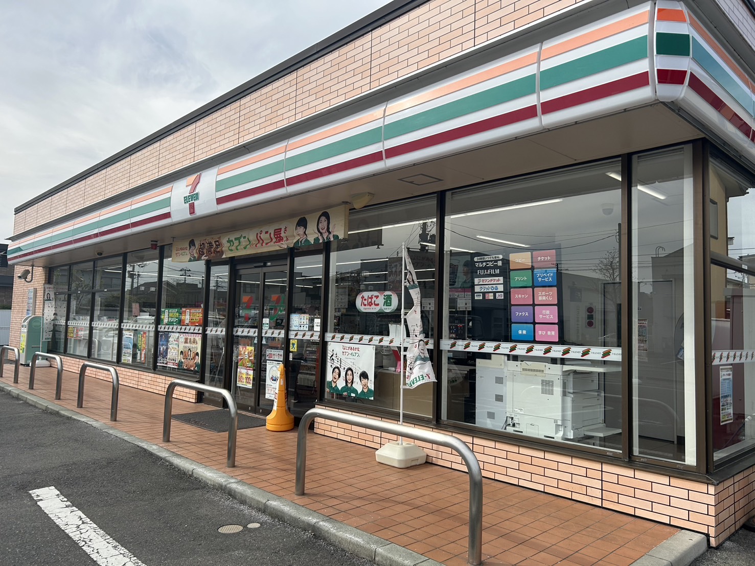 コンビニ　セブンイレブン山形宮町2丁目店（コンビニ）まで295m