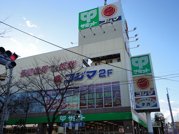 ショッピングセンター　（ショッピングセンター）まで171m