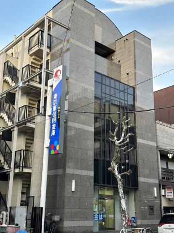 銀行　東京東信用金庫深川支店牡丹出張所（銀行）まで44m