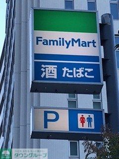 その他　物件から400ｍ