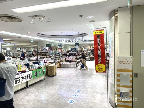 その他　ザ・ガーデン自由が丘大宮店（その他）まで259m