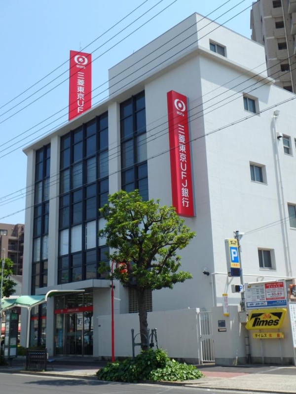 銀行　三菱東京UFJ銀行 北畠支店（銀行）まで1138m