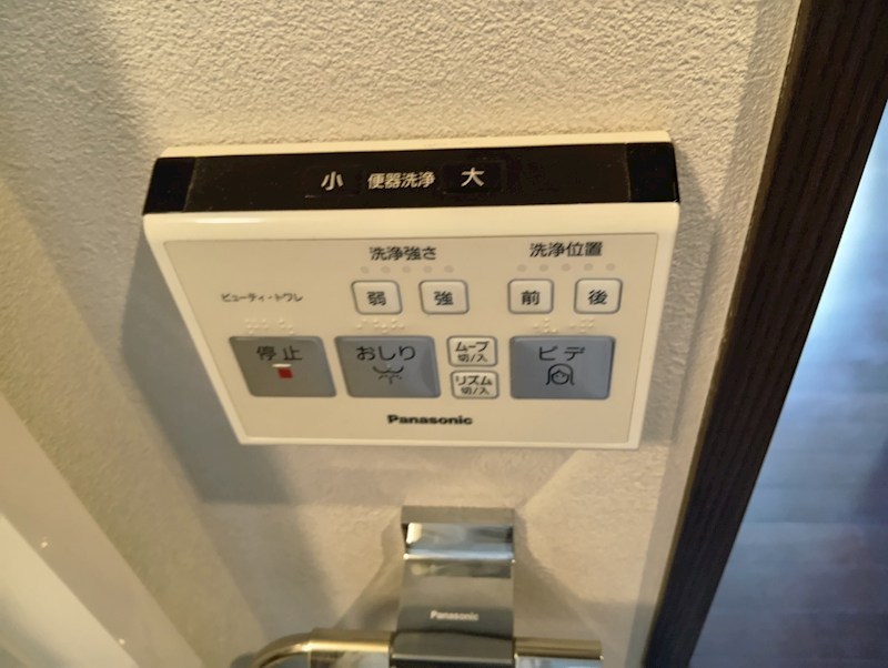 その他設備　トイレのリモコンです