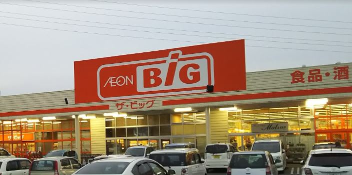 スーパー　ザ・ビッグ 櫛形店（スーパー）まで1776m
