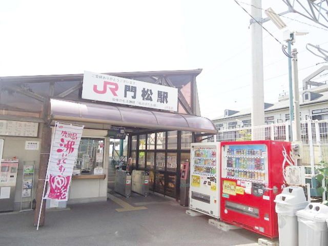その他　ＪＲ門松駅（その他）まで1400m