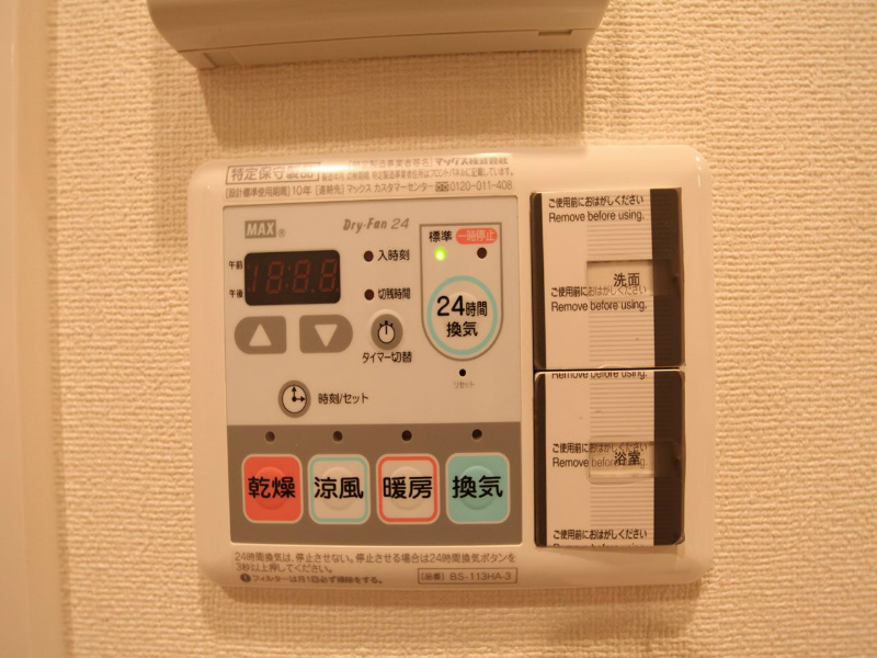 その他設備　浴室暖房乾燥機　24時間換気機能付バスルーム