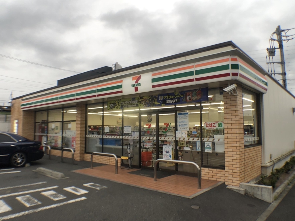 コンビニ　セブンイレブン 足立車検場前店（コンビニ）まで1086m