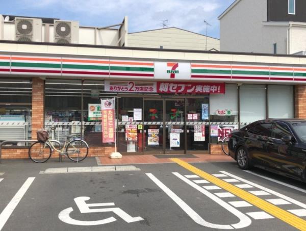 コンビニ　セブンイレブン大阪今川1丁目店（コンビニ）まで341m