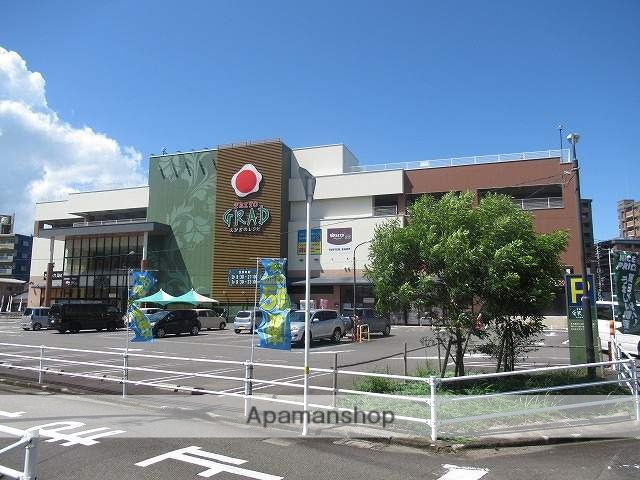 スーパー　グラード錦町店（スーパー）まで200m