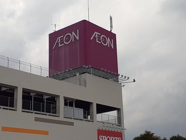 ショッピングセンター　イオン　守山店（ショッピングセンター）まで1300m