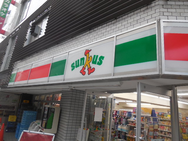 コンビニ　サンクス恵比寿東口店（コンビニ）まで592m