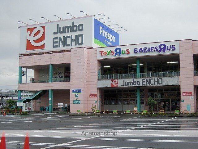 ホームセンター　ジャンボエンチョー清水鳥坂店（ホームセンター）まで650m