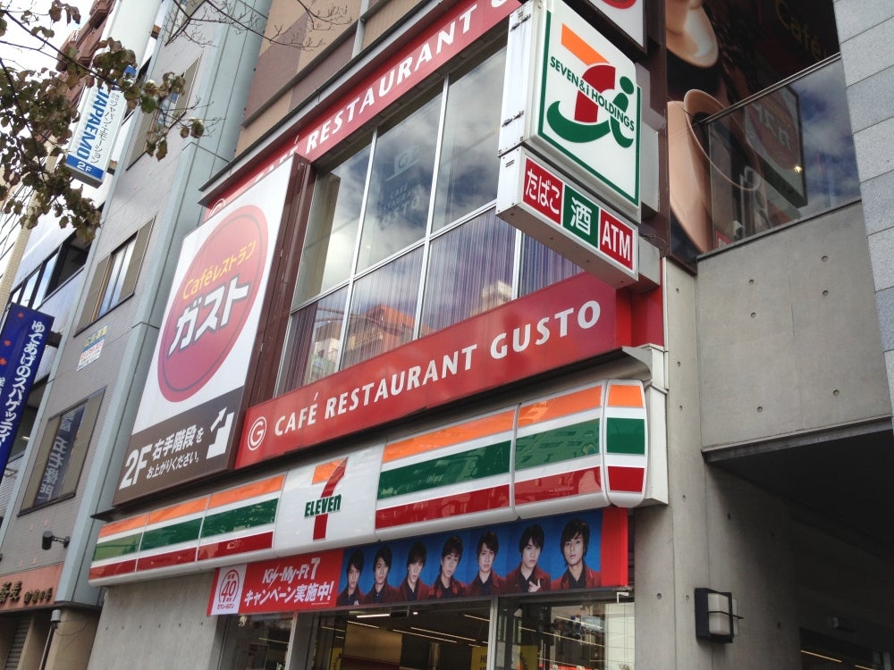 コンビニ　セブンイレブン港区芝5丁目店（コンビニ）まで197m