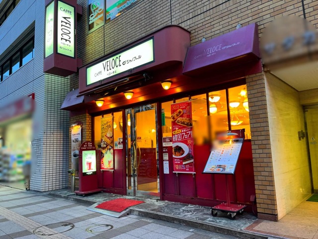 飲食店　カフェ・ベローチェ三田店（飲食店）まで96m