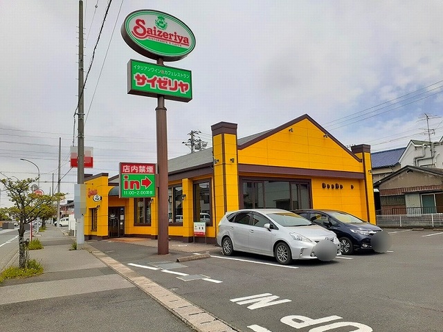 飲食店　サイゼリヤ市原姉崎店（飲食店）まで1300m