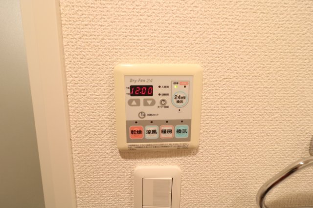 その他設備　※別部屋参照