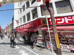 ドラックストア　サンドラッグ高円寺北口駅前店（ドラッグストア）まで358m