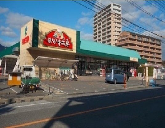 スーパー　フレスタ皆賀店（スーパー）まで550m