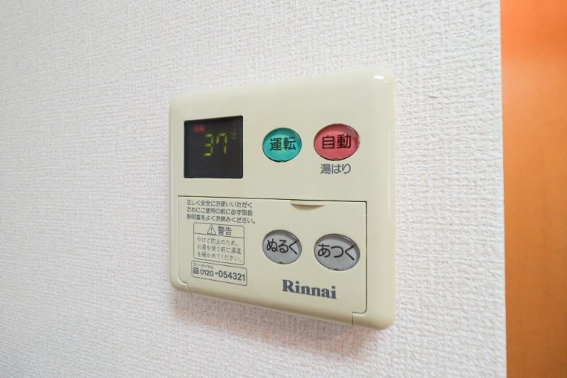 その他設備　図面と現状に相違がある場合には現状を優先
