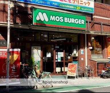 飲食店　モスバーガー旗の台店（飲食店）まで93m