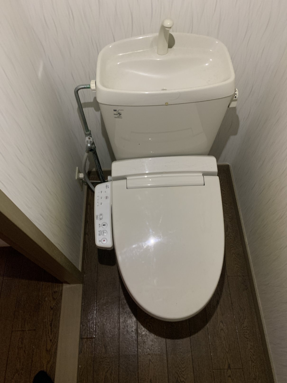 トイレ　温水洗浄便座付トイレ