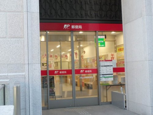 郵便局　大阪淀屋橋郵便局（郵便局）まで821m