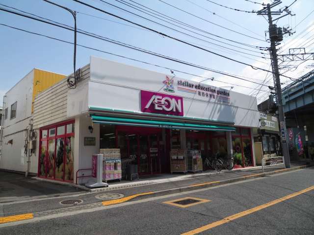 スーパー　まいばすけっと（スーパー）まで700m