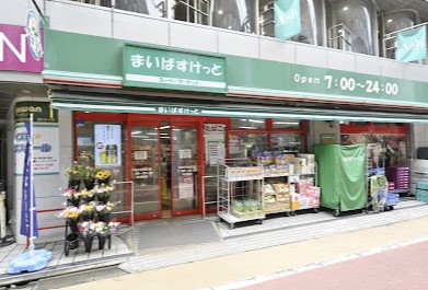 スーパー　まいばすけっと鷹番3丁目店（スーパー）まで511m