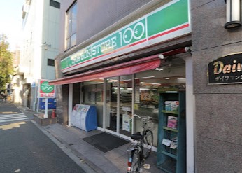 コンビニ　ローソンストア100五本木店（コンビニ）まで156m