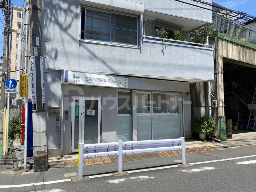 幼稚園・保育園　江東区南砂保育ルーム（幼稚園・保育園）まで60m