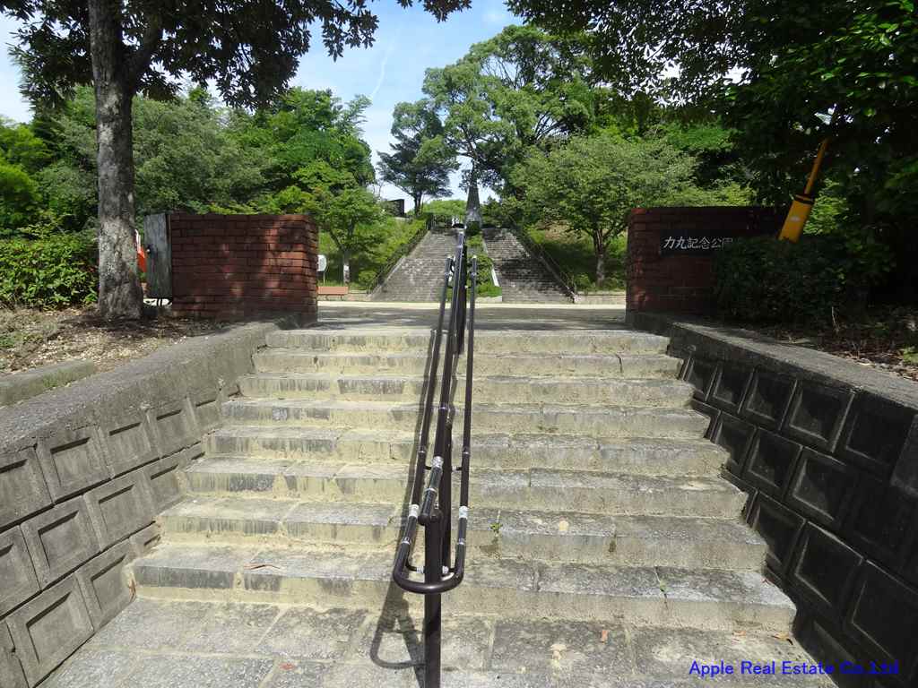 公園　【力丸記念公園】（公園）まで154m
