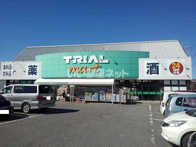 その他　トライアルマート西花輪店（その他）まで173m