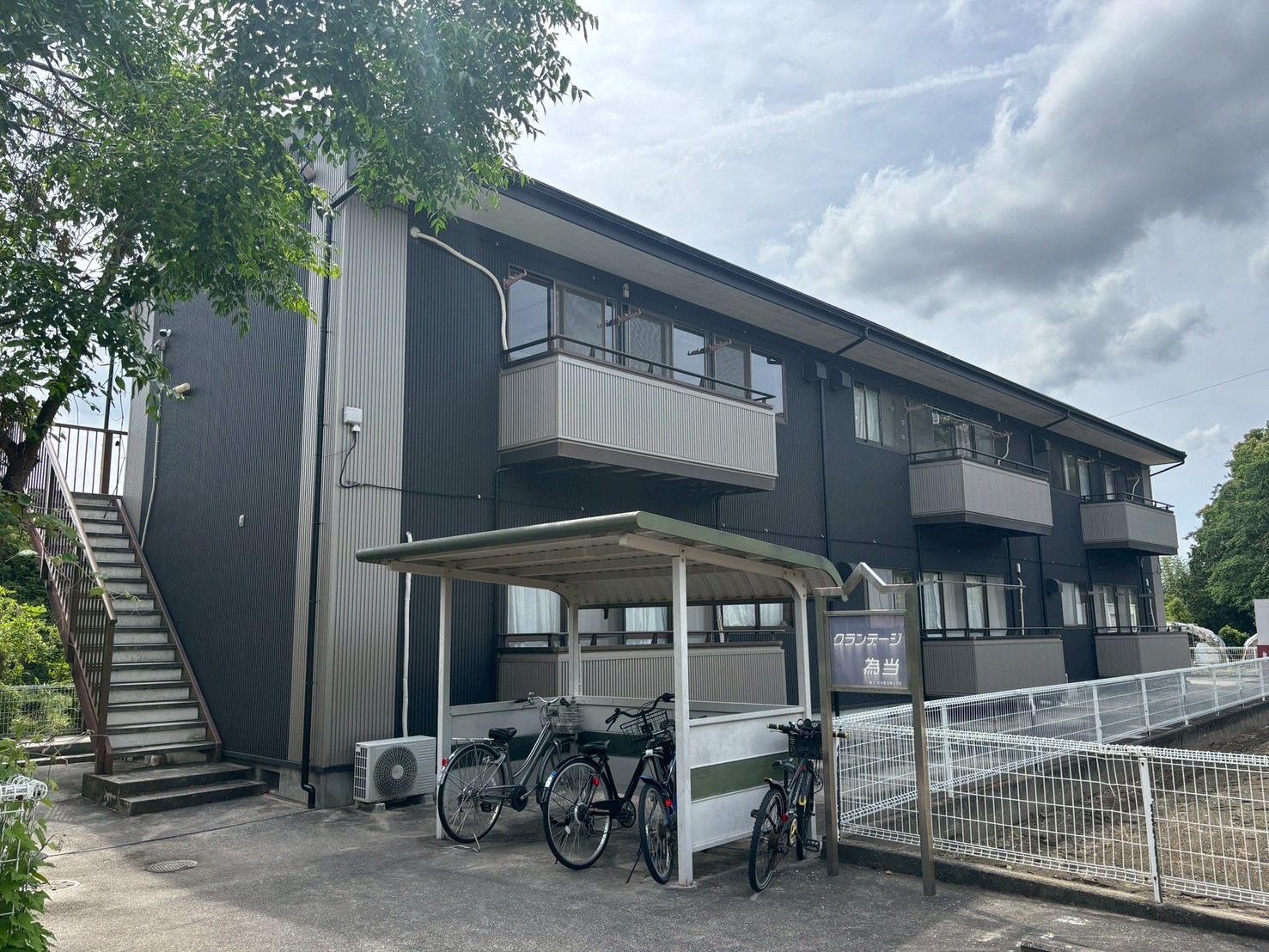 建物外観