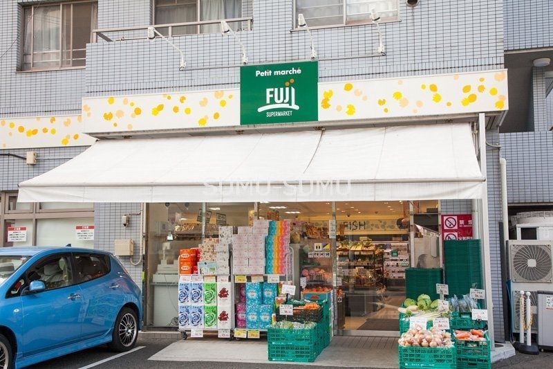 スーパー　プチマルシェフジ山元町店（スーパー）まで930m