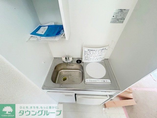 キッチン　設備