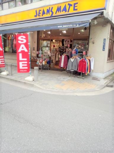 ショッピングセンター　ジーンズメイト錦糸町店（ショッピングセンター）まで684m