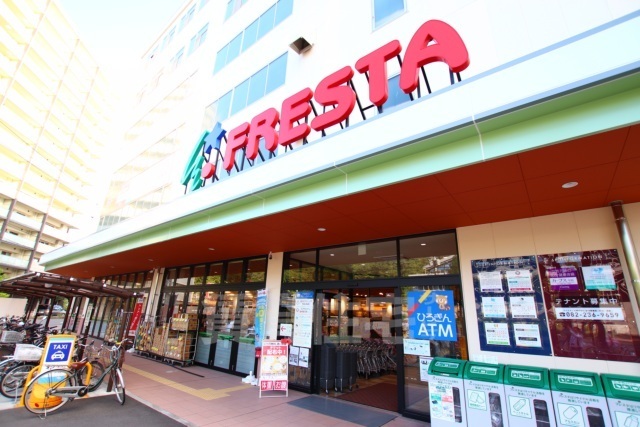 スーパー　フレスタ　祇園店（スーパー）まで2042m