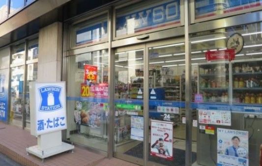 コンビニ　ローソン箱崎湊橋店（コンビニ）まで87m