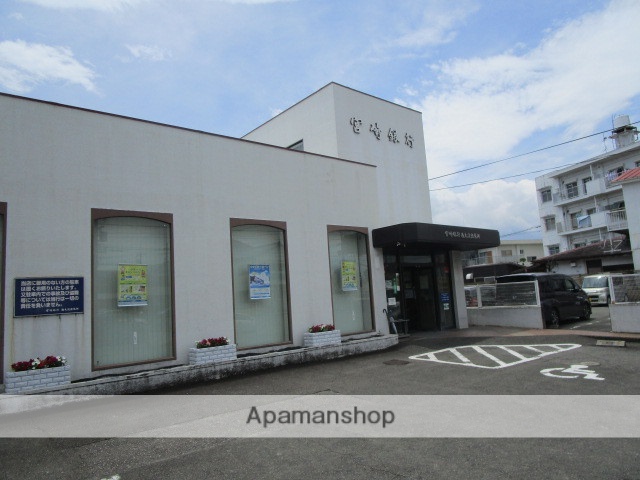 銀行　宮崎銀行大淀支店（銀行）まで611m