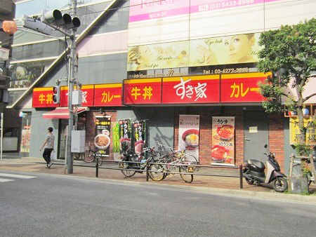 飲食店　すき家三軒茶屋北店（飲食店）まで691m