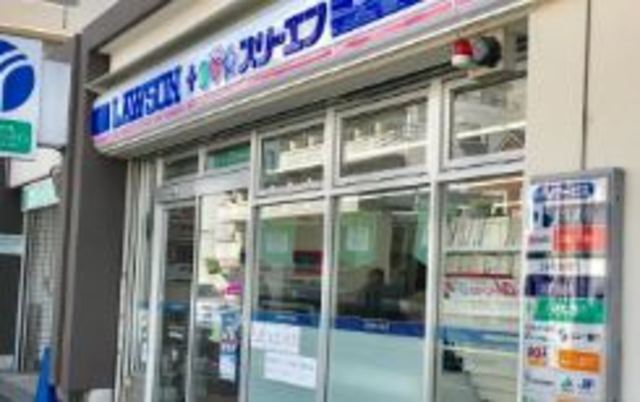 コンビニ　ローソン・スリーエフ港北高田駅前店（コンビニ）まで676m