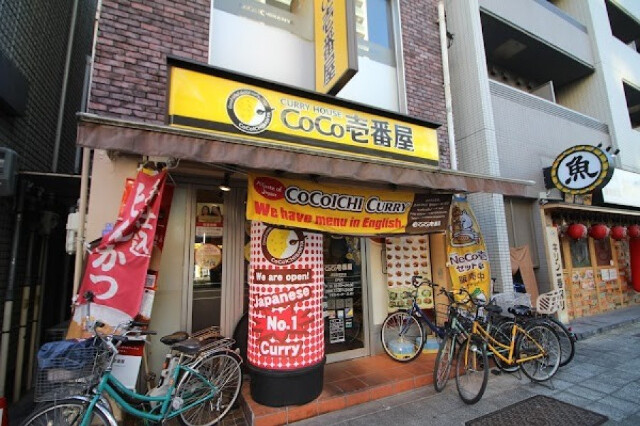 飲食店　CoCo壱番屋JR福島駅前店（飲食店）まで437m