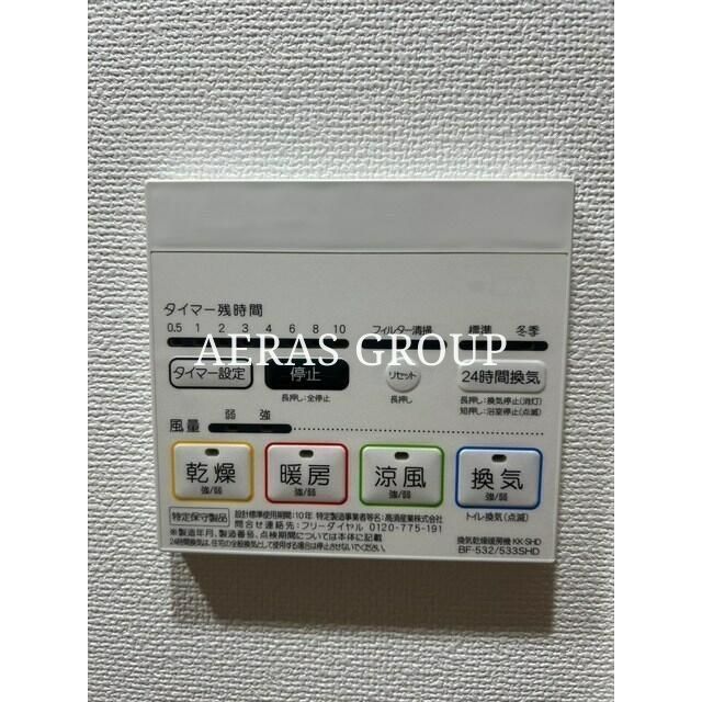 その他設備