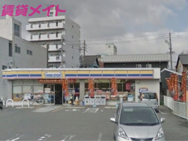 コンビニ　ミニストップ四日市浜田町店（コンビニ）まで571m