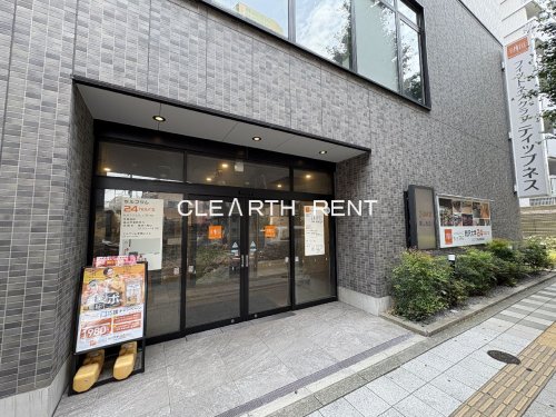その他　ティップネス駒沢大学24hours（その他）まで302m