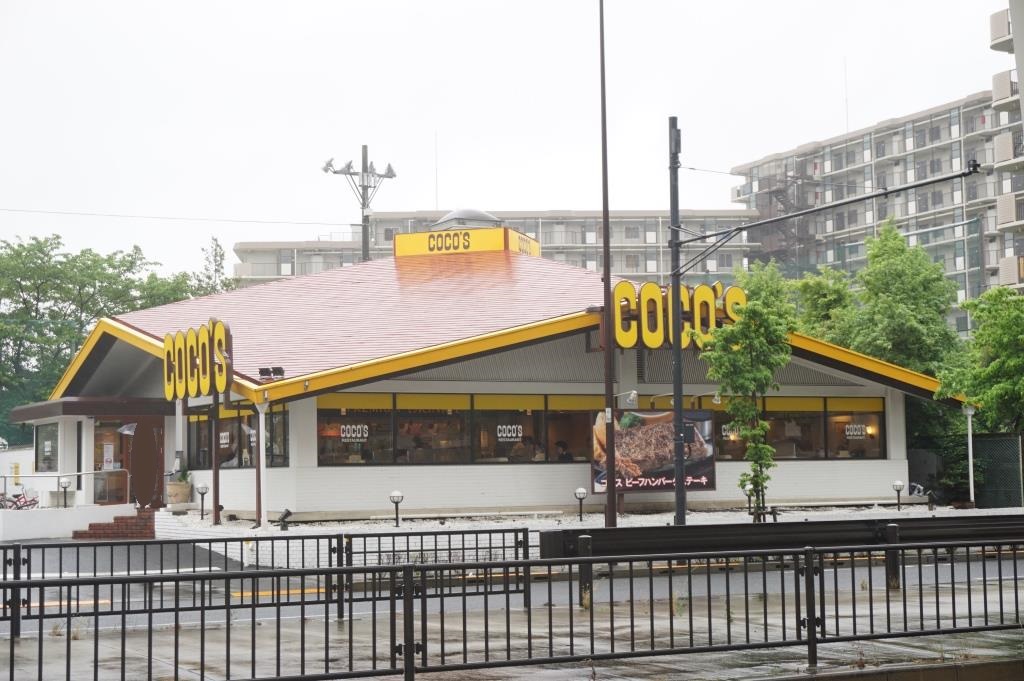 その他　ココス 扇店（その他）まで189m