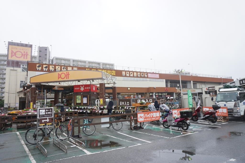 ホームセンター　ドイト 西新井店（ホームセンター）まで367m